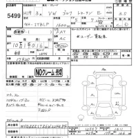 Volkswagen GOLF TOURAN лот № 5499 оценка 3.5  с аукциона в Японии 4