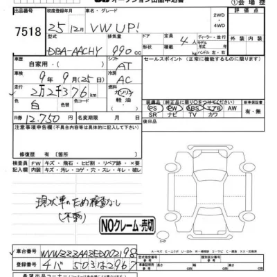 catalog-car-6