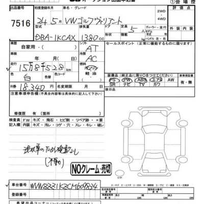 catalog-car-6