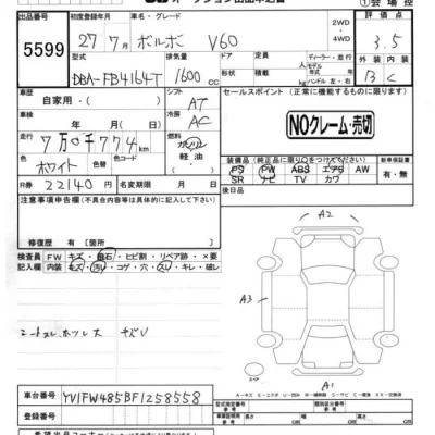 catalog-car-5