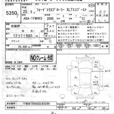 catalog-car-5