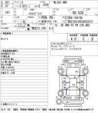 Mercedes-Benz ML CLASS лот № 28 оценка 4  с аукциона в Японии 5