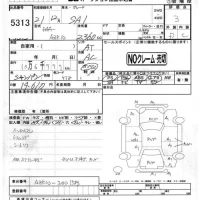 Toyota SAI лот № 5313 оценка 3  с аукциона в Японии 4