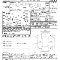 Lexus IS лот № 1040 оценка 4  с аукциона в Японии 5