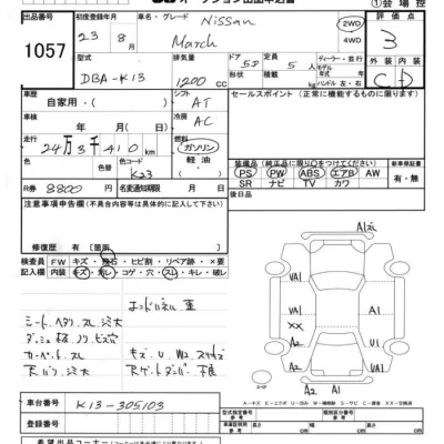 catalog-car-6