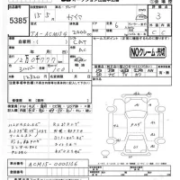 Toyota GAIA лот № 5385 оценка 3  с аукциона в Японии 2