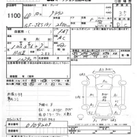 Toyota CROWN лот № 1100 оценка 3.5  с аукциона в Японии 2