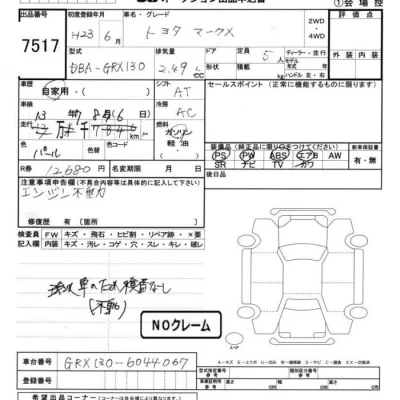 catalog-car-6