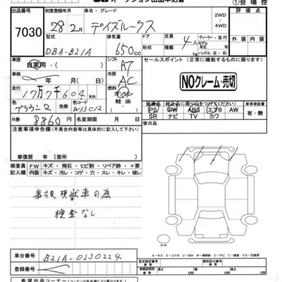 catalog-car-5