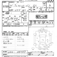 Nissan CLIPPER VAN лот № 5720 оценка R  с аукциона в Японии 4