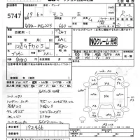 Nissan MOCO лот № 5747 оценка R  с аукциона в Японии 4