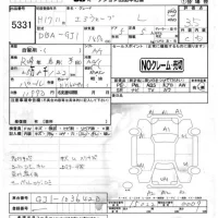 Honda AIRWAVE лот № 5331 оценка 3.5  с аукциона в Японии 4