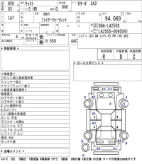 Daihatsu Cast лот № 8009 оценка R  с аукциона в Японии 5