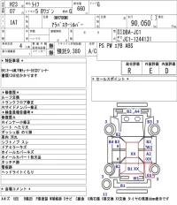 Honda LIFE лот № 3310 оценка R  с аукциона в Японии 5