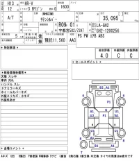 Honda HR-V лот № 7052 оценка 4  с аукциона в Японии 5