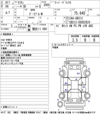 Toyota CROWN лот № 8006 оценка 3.5  с аукциона в Японии 5