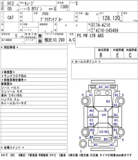 Nissan CUBE лот № 8508 оценка R  с аукциона в Японии 5