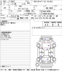 Nissan DAYZ лот № 3004 оценка 4.5  с аукциона в Японии 5
