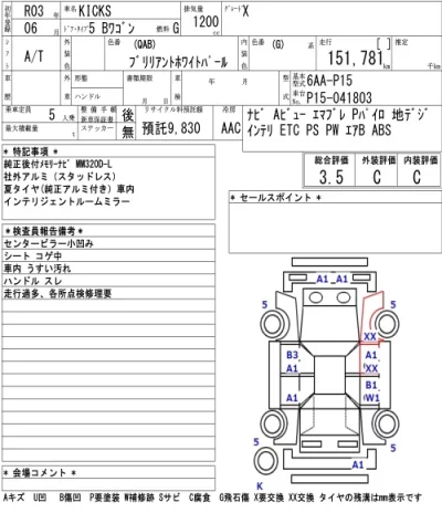 catalog-car-6