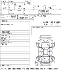 Nissan LATIO лот № 7003 оценка 4  с аукциона в Японии 5