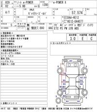 Nissan NOTE лот № 6 оценка 3  с аукциона в Японии 5