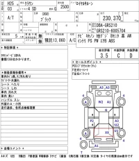 Toyota CROWN лот № 8018 оценка 3.5  с аукциона в Японии 5