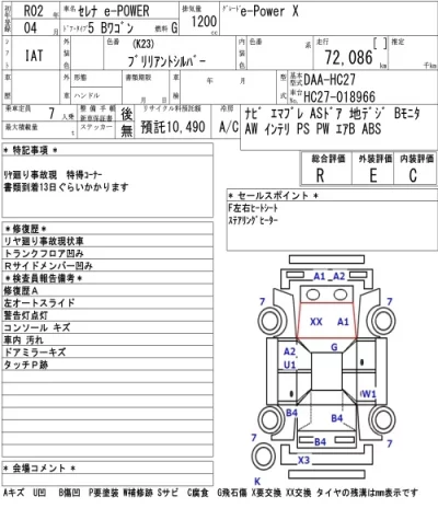 catalog-car-6
