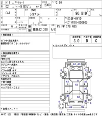 Nissan TINO лот № 8544 оценка 3  с аукциона в Японии 5