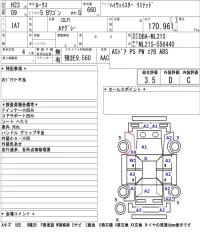 Nissan ROOX лот № 3308 оценка 3.5  с аукциона в Японии 5