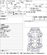 Nissan TIIDA LATIO лот № 7002 оценка R  с аукциона в Японии 5