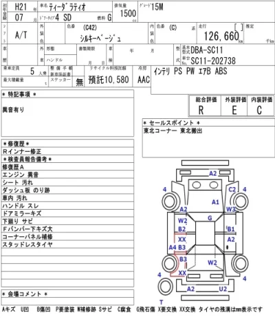 catalog-car-6