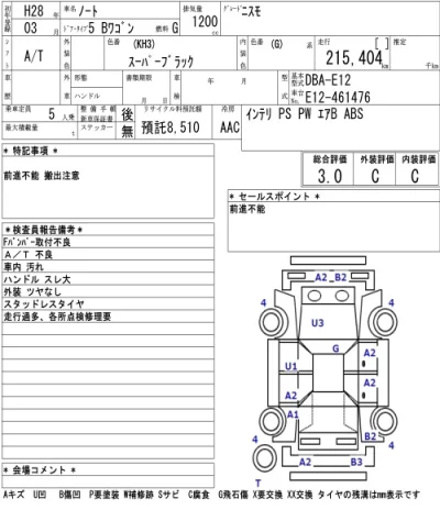catalog-car-6