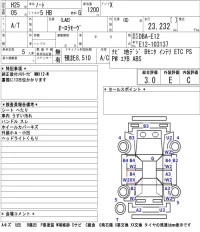 Nissan NOTE лот № 8569 оценка 3  с аукциона в Японии 5