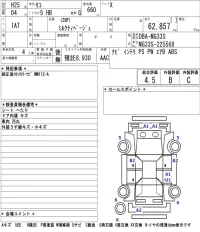 Nissan MOCO лот № 3082 оценка 4.5  с аукциона в Японии 5