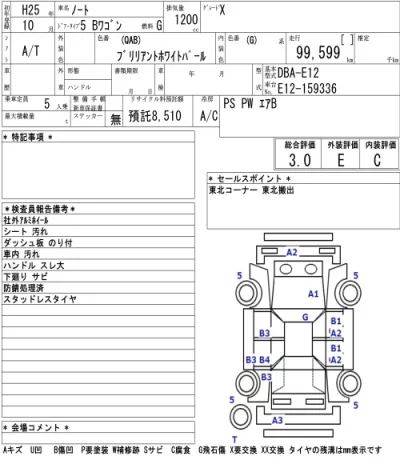 catalog-car-6