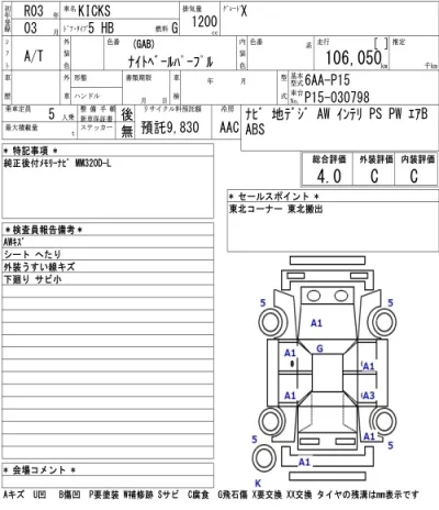 catalog-car-6