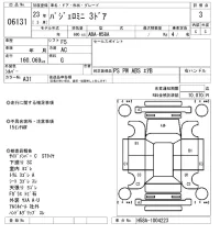 Mitsubishi PAJERO MINI лот № 6131 оценка 3  с аукциона в Японии 5