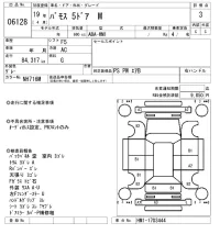 Honda VAMOS лот № 6128 оценка 3  с аукциона в Японии 2