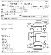 Honda N WGN лот № 6359 оценка 4  с аукциона в Японии 5