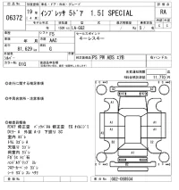 Subaru IMPREZA лот № 6372 оценка RA  с аукциона в Японии 5