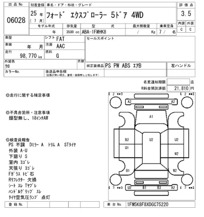catalog-car-6