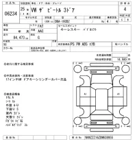 Volkswagen THE BEETLE лот № 6234 оценка 4  с аукциона в Японии 5