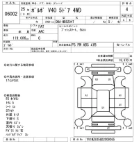 Volvo V40 лот № 6002 оценка 4  с аукциона в Японии 5