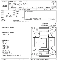 Volkswagen SHARAN лот № 6256 оценка 3  с аукциона в Японии 5