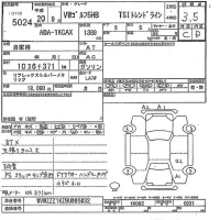 Volkswagen Golf лот № 5024 оценка 3.5  с аукциона в Японии 9