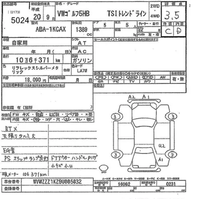 catalog-car-10