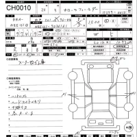 Toyota COROLLA FIELDER лот № 10 оценка R  с аукциона в Японии 11