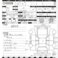 Nissan NOTE лот № 39 оценка 3.5  с аукциона в Японии 11