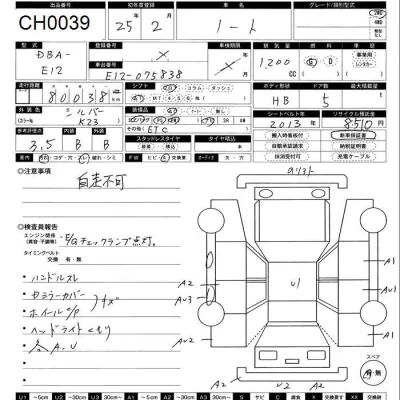 catalog-car-12