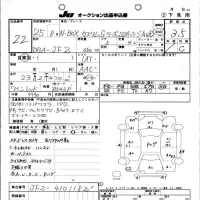Honda N BOX лот № 22 оценка 3.5  с аукциона в Японии 10